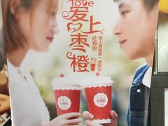 -桂源铺奶茶店(湟普汇店)