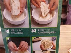 -老刘家永盛斋·传统泡馍(东关南街店)