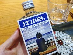 -云晓光头烧烤吧(新大陆广场店)