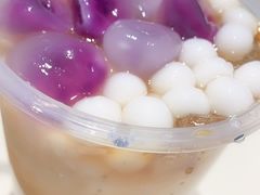 -甜心闲生传统手工冰粉(奎星楼店)