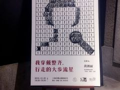 -徐家汇源景区-衡山坊