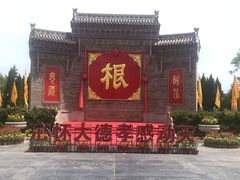 -大槐树寻根祭祖园