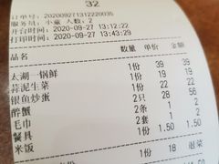 -西新饭店(城中店)