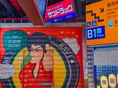 -肉问屋·元气一番烧肉(北京总店)