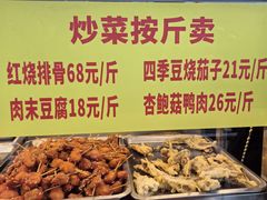 -峨嵋酒家(地安门店)