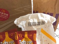 -麦当劳(西安雁塔路店)