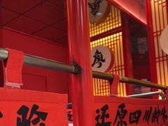 -廖川菜(八佰伴店)