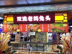 -八一好吃街·高品美食广场