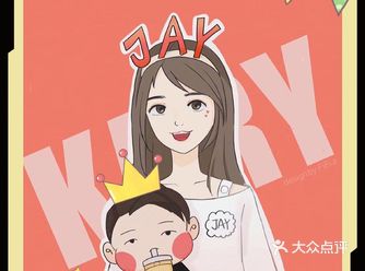 我的男神生日快乐 周杰伦