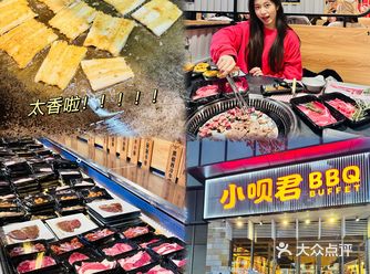 厦门怎么会有这种肉食者天堂啊！！