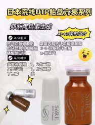 点击看大图 -VE小颜皮肤管理&科学美肤中心