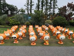 -上海长兴岛郊野公园