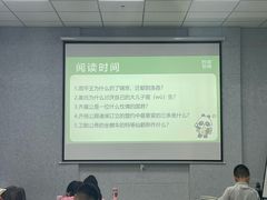 -约读书房(市南校区)