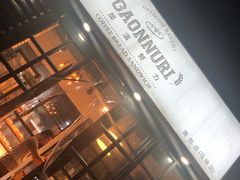 -GAONNURI加温努力(马场店)