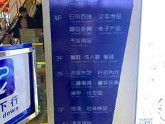 -三旗百汇商品城