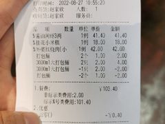 -930私房菜(欧阳路店)