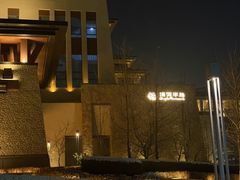 -清河半岛温泉度假酒店