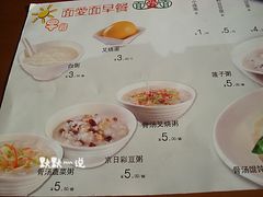 -面爱面(长椿街店)