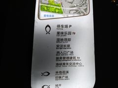 -琅岐红光湖公园