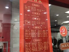 -教师之家赵家羊汤馆(东青龙街店)