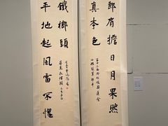 -江苏省美术馆(长江路新馆)