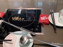 -捞王锅物料理(上海世茂广场店)