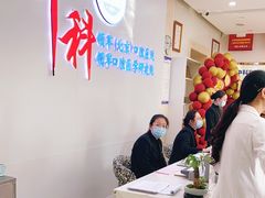 -中科领军口腔