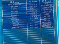 -蓝精灵乐园·世茂精灵之城主题乐园