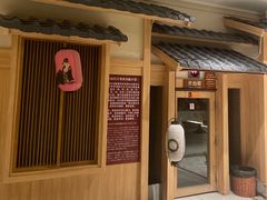 -嘉悦汗蒸时代(曙光路店)