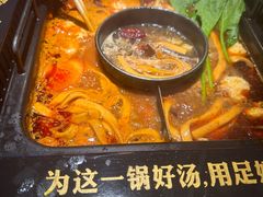 -老牌坊云南鱼豆花火锅(哈西万达店)