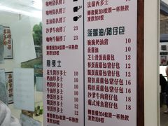 -渔记茶餐厅(渔村店)