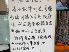 -十面春风·江南面馆(崇宁路店)