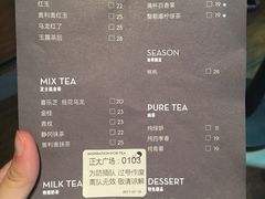-喜茶(上海正大广场店)