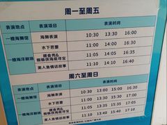 -洛阳龙门海洋馆