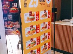 -麦当劳(塔园路店)