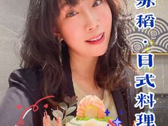 -赤稻·日式料理(禅城店)