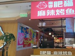 -南锣南门(东方银座店)