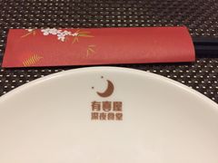 -有喜屋·深夜食堂(北京西路店)