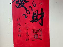 -猫岛主趣味餐厅(鼓浪屿店)