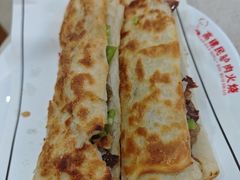 -高建民驴肉火烧(谈北路店)