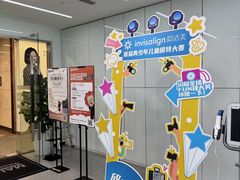 -马泷齿科·成都锦江置略马泷口腔门诊部(IFS国金中心店)