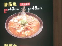 -好人民间小吃(镇江八佰伴店)