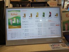 -眷茶(福都广场店)