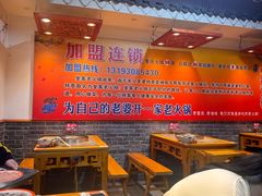 -堂客老火锅(欣阳广场总店)