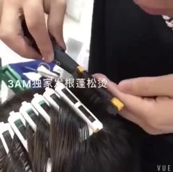 -3AM HAIR SALON烫发染发接发