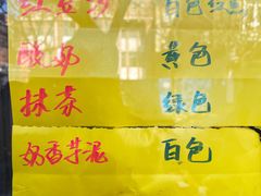 -清真老西北角温记粘食店(长沙路店)