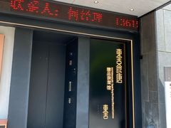 -東舍食唐精品陕菜馆