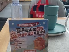 -高玛纳驴肉火烧(一世界店)