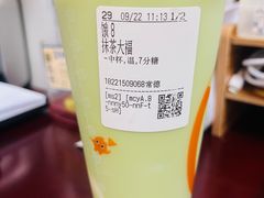 -CoCo都可(常德路店)