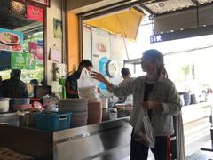 -马里奥明星猪脚饭